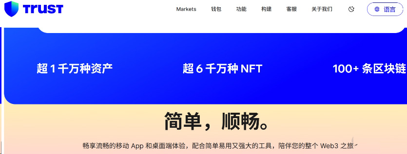 比特币加密货币存储最佳钱包评测（2026 年最新版）