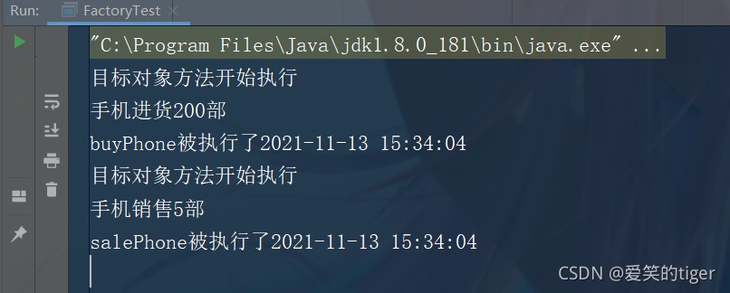 一文搞懂Java代理模式：接口、继承、JDK、CGLIB全解析_java_脚本之家