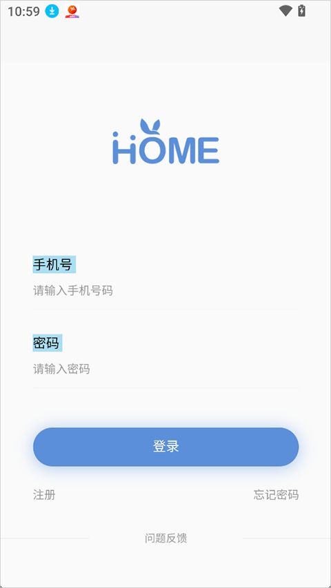 青蓝家园家长端(家校沟通互动软件) v5.04 安卓版