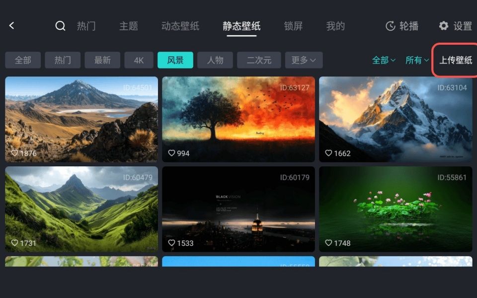 布丁UI车机版(车机车载桌面主题软件) v2.2.6 安卓版