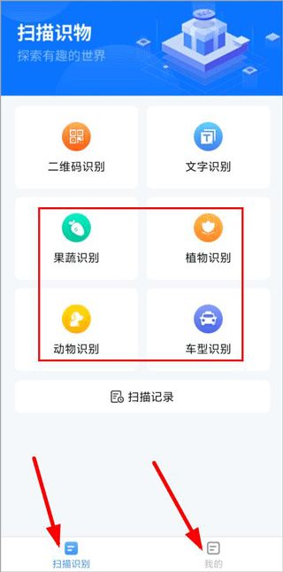 金牌扫描王(手机扫描仪软件) v1.3.0 安卓版