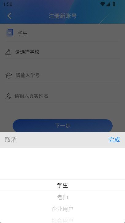 怎么注册配图3