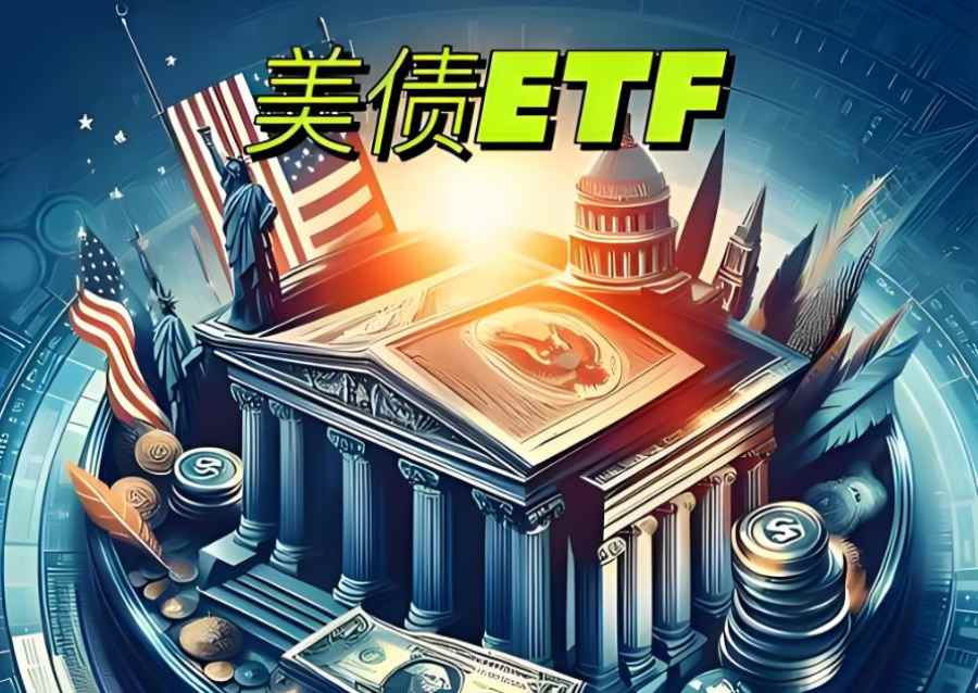 杰克逊霍尔美债决战！美银预警：沃什若不亮加息底牌，30年期收益率恐破5.%