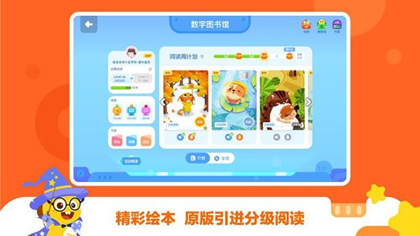 VIPKID学生版(英语教育学习软件) v5.1.15 安卓版