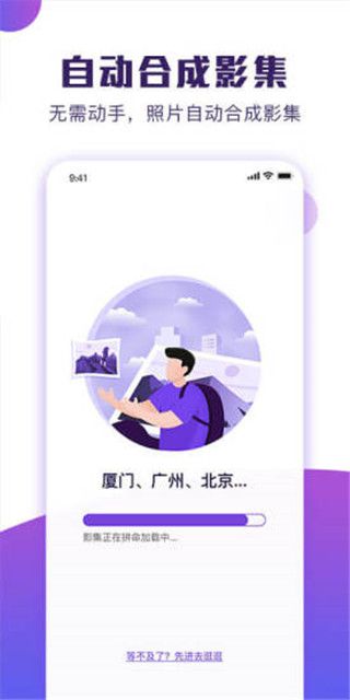 POCO卡点(摄影制作软件) v1.2.0 安卓版