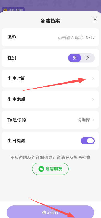 心屿(ai聊天/塔罗星座) v3.6.0 安卓版