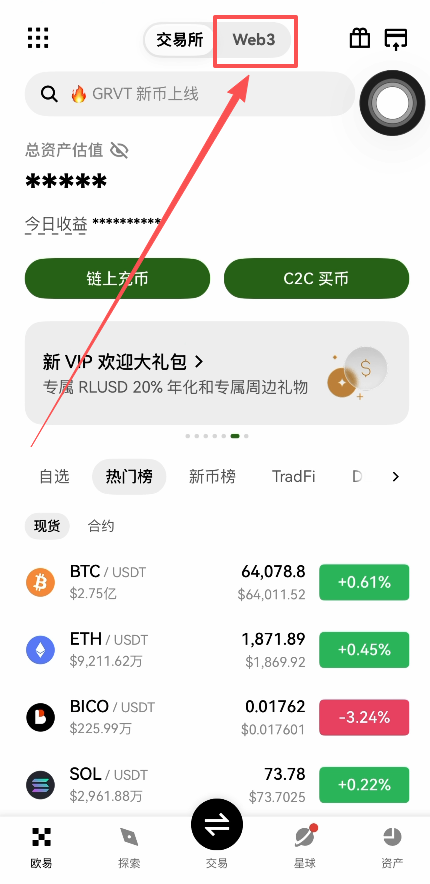 比特币安全存储方法