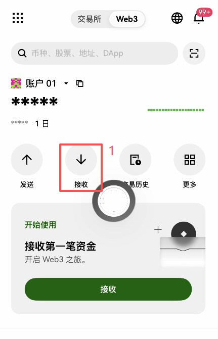 比特币安全存储方法