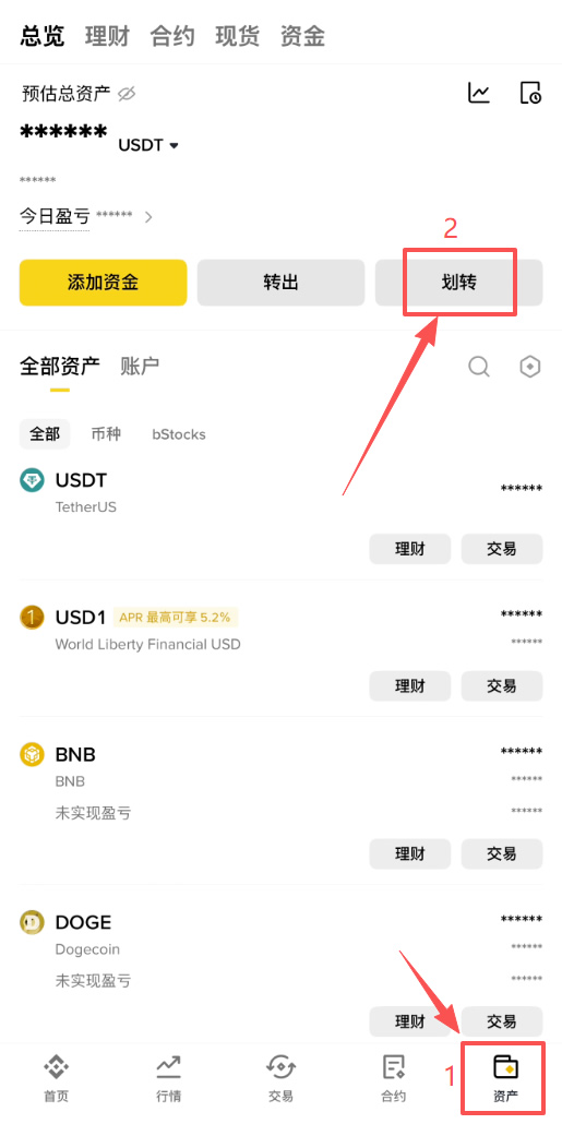 币安Bstocks美股交易怎么操作？用USDT买卖代币化美股教程2026