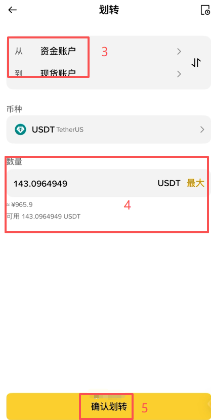币安Bstocks美股交易怎么操作？用USDT买卖代币化美股教程2026