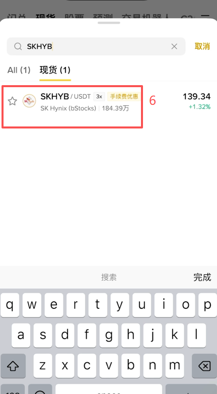 币安Bstocks美股交易怎么操作？用USDT买卖代币化美股教程2026