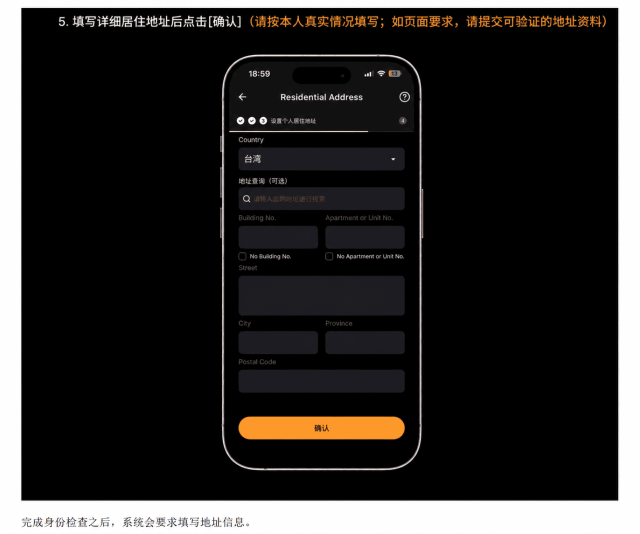 Bybit台湾卡申请教学