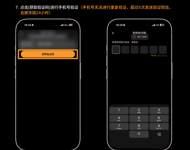 Bybit台湾卡申请教学