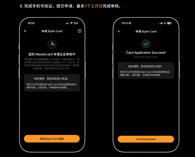 Bybit台湾卡申请教学
