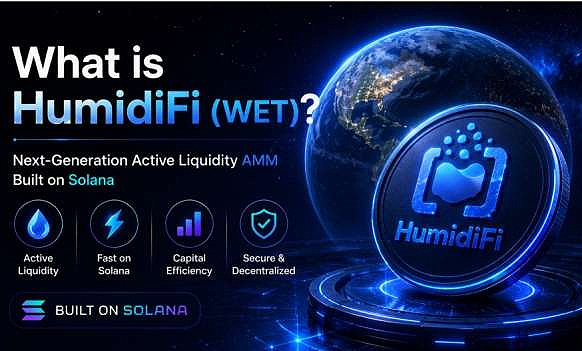 什么是HumidiFi (WET) 币？Solana主动流动性 AMM，机制、优缺点解析