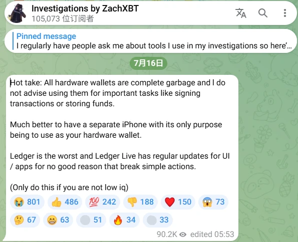 SafePal近4万用户信息泄露