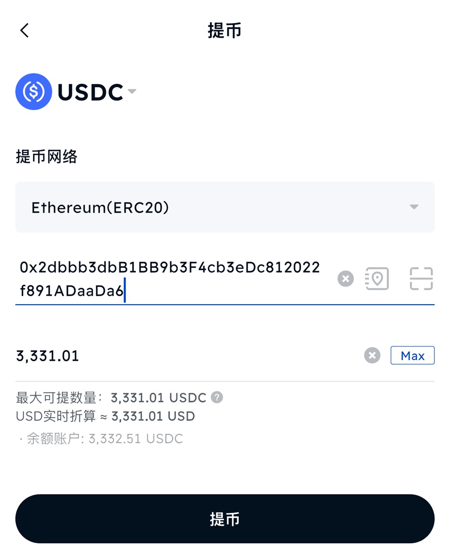 BIT美股交易+出金测评：费用合理+过程丝滑+到账快速