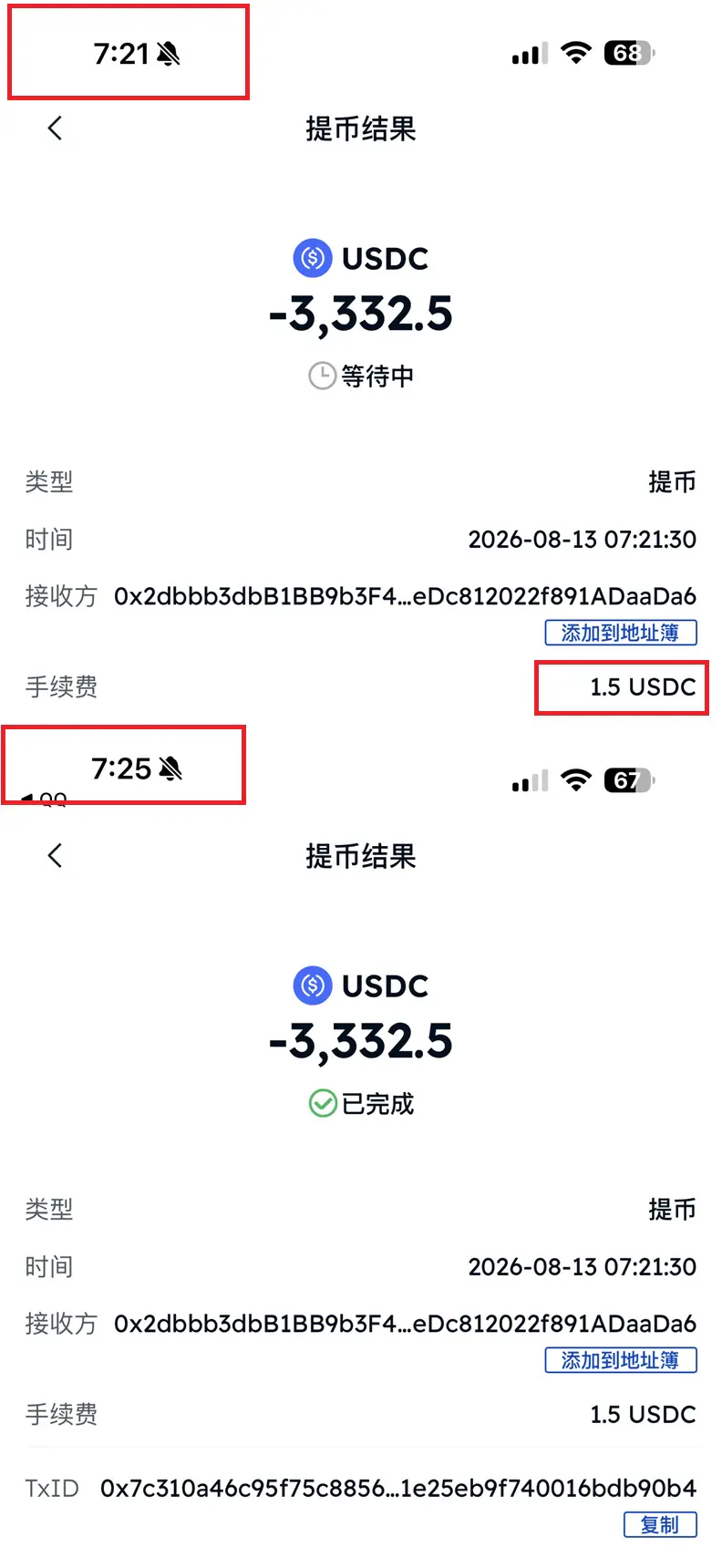 BIT美股交易+出金测评：费用合理+过程丝滑+到账快速