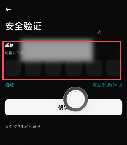 Bitget注册步骤是什么？_图2
