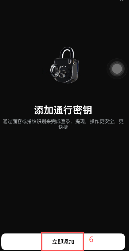 Bitget注册步骤是什么？_图4