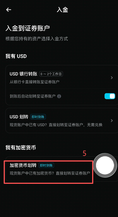 真实美股账户怎么入金和下单？以谷歌股票为例_图5