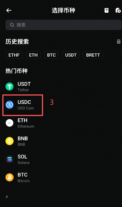 Bitget交易所新手教程：APP下载、注册、KYC认证和出入金完整流程