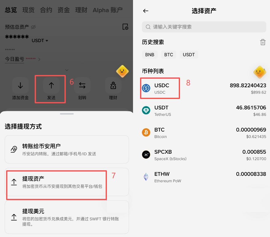 Bitget交易所新手教程：APP下载、注册、KYC认证和出入金完整流程