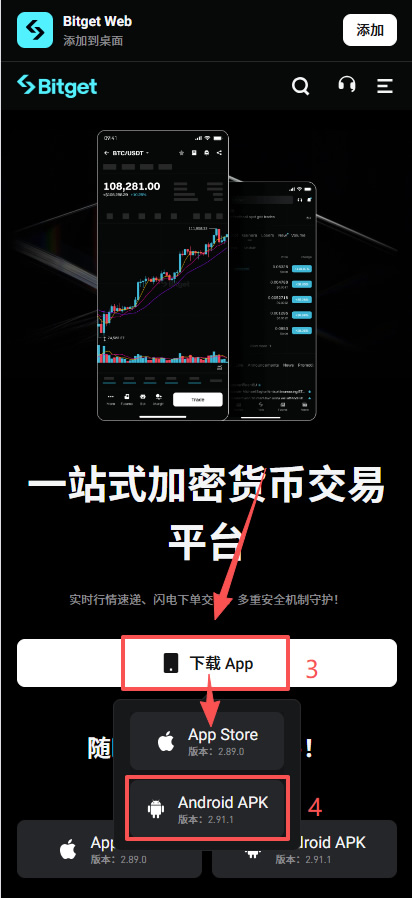 Bitget买卖交易新手教程：以AIDOGE币为例