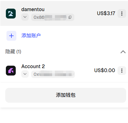 MetaMask子账户能删除吗？小狐狸钱包账户为什么删不掉及隐藏方法