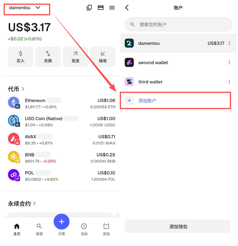 MetaMask子账户能删除吗？小狐狸钱包账户为什么删不掉及隐藏方法
