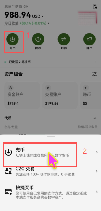 从imToken钱包把USDT转回交易所，怎么操作？