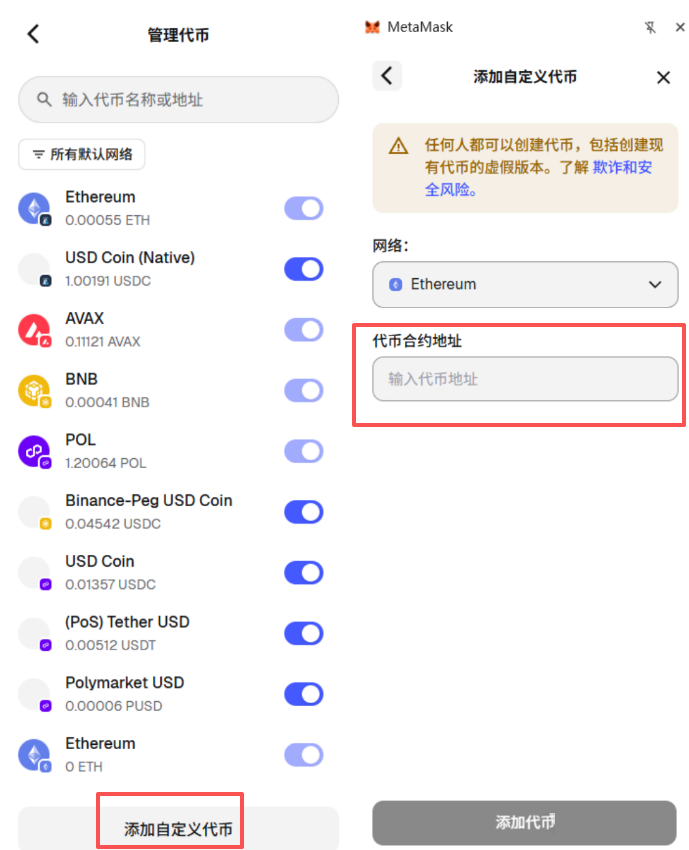 币圈合约地址是什么？有什么用以及怎么查？新手必看