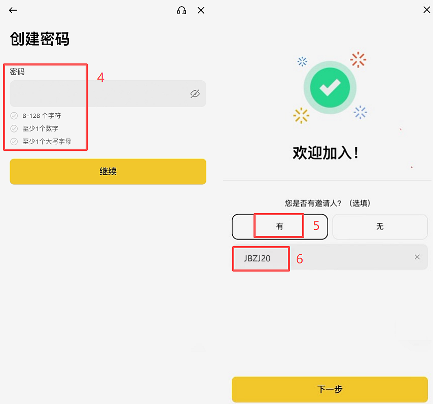 苹果手机怎么下载币安APP？2026最新注册教程（含海外Apple ID注册方法）