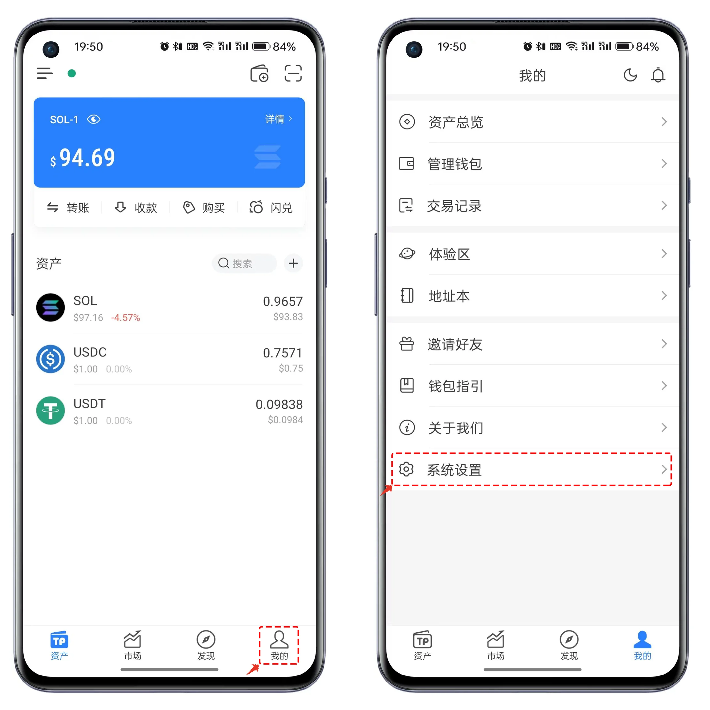 如何创建和使用TP隐私钱包？TokenPocket隐私钱包使用完整操作教程