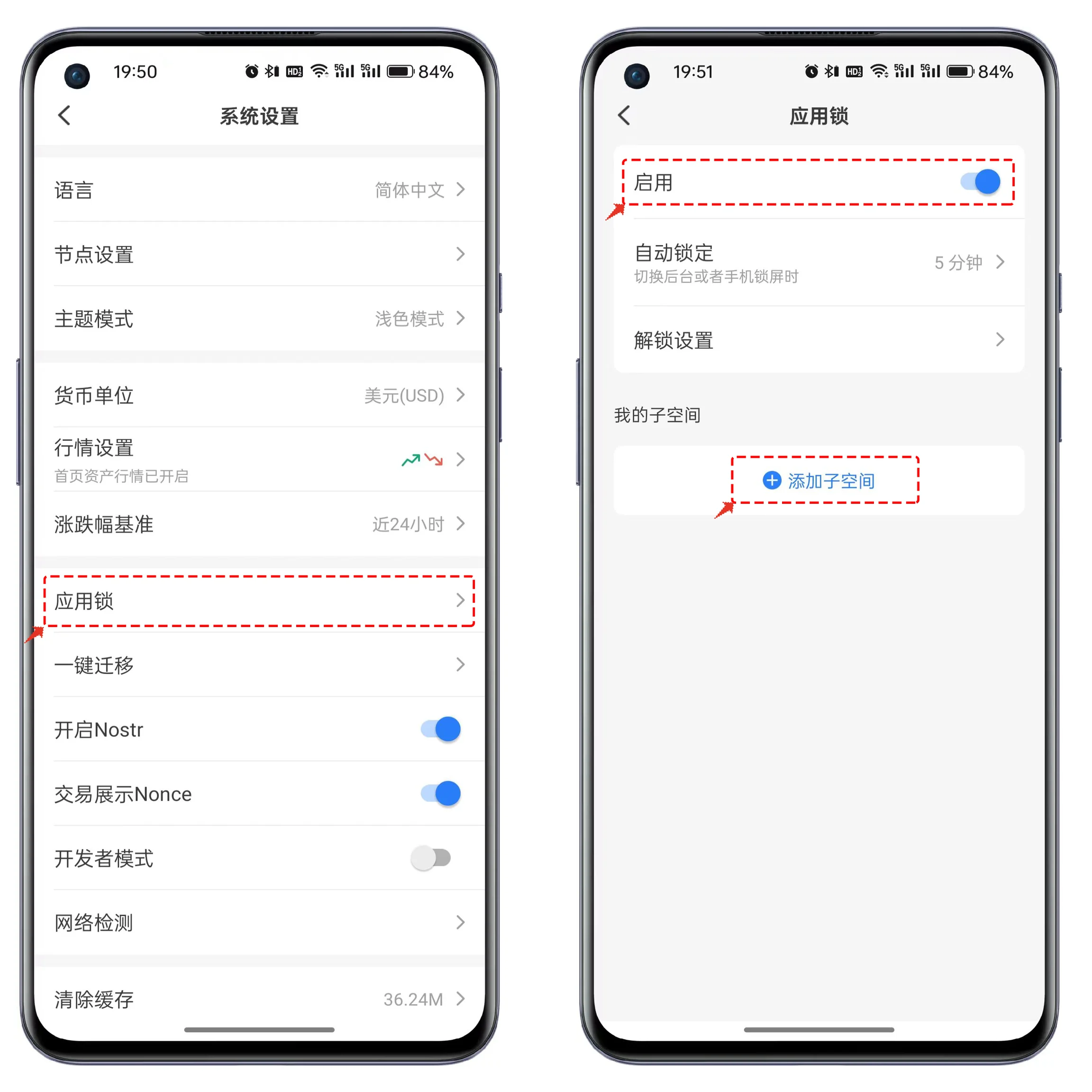 如何创建和使用TP隐私钱包？TokenPocket隐私钱包使用完整操作教程
