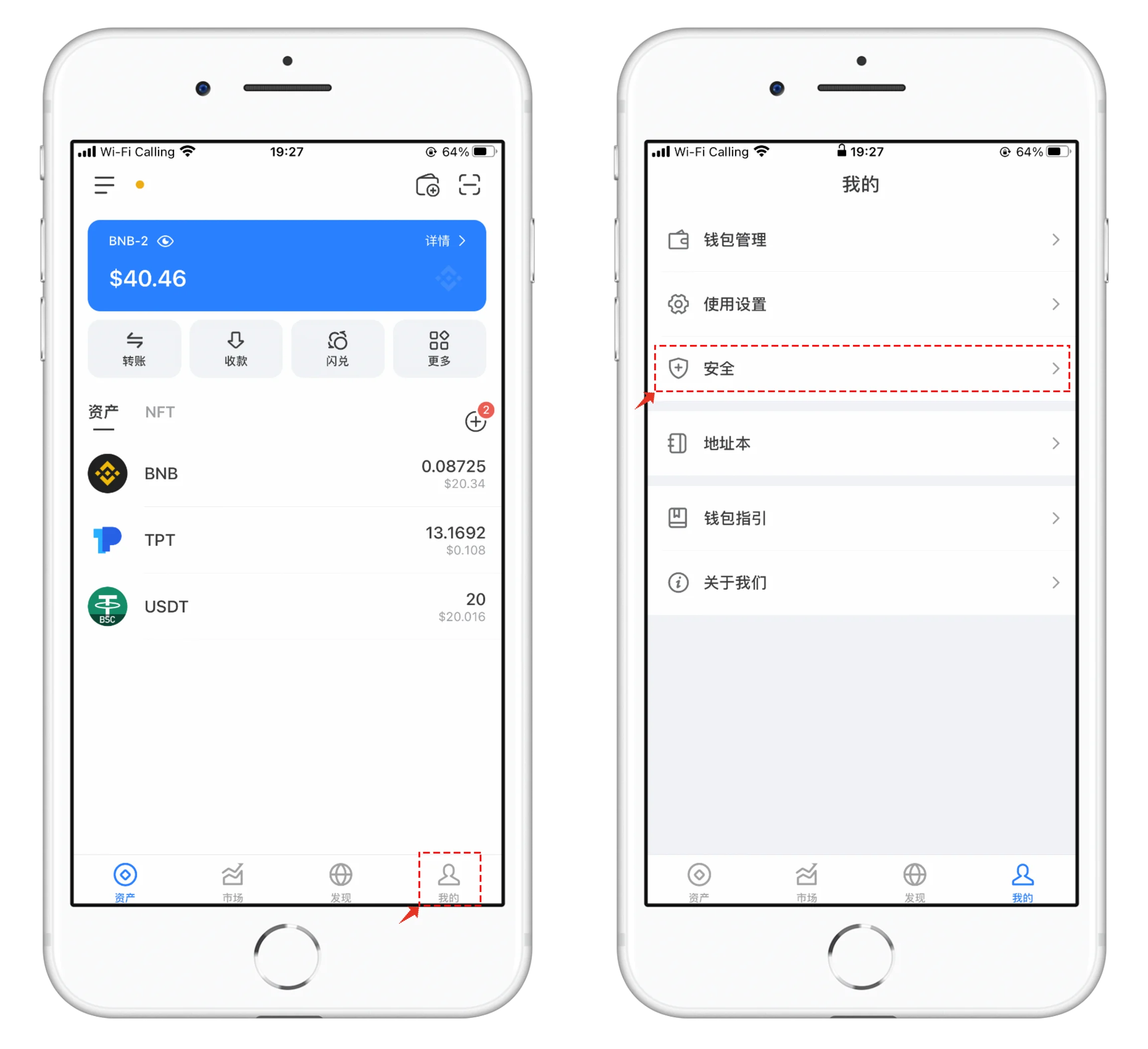 如何创建和使用TP隐私钱包？TokenPocket隐私钱包使用完整操作教程