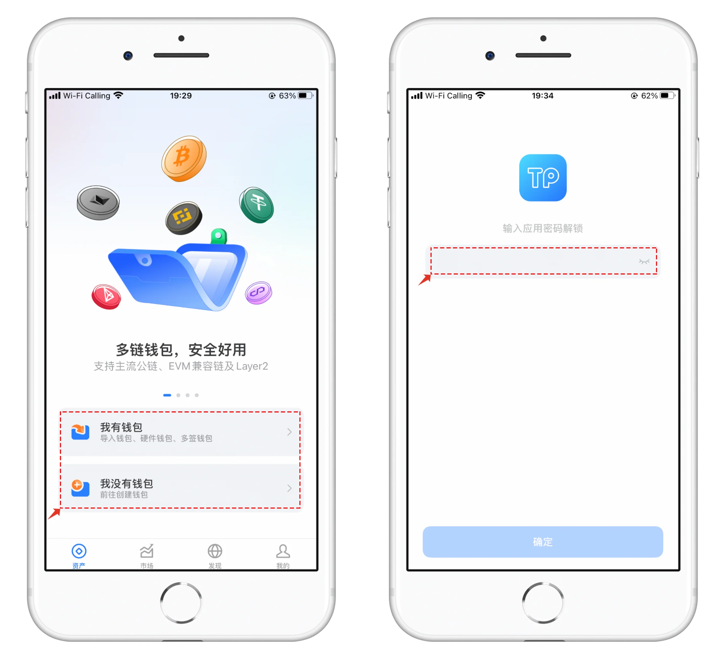 如何创建和使用TP隐私钱包？TokenPocket隐私钱包使用完整操作教程