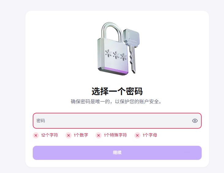 Kraken炒币App官方下载地址！2026年海妖App最新版下载网址