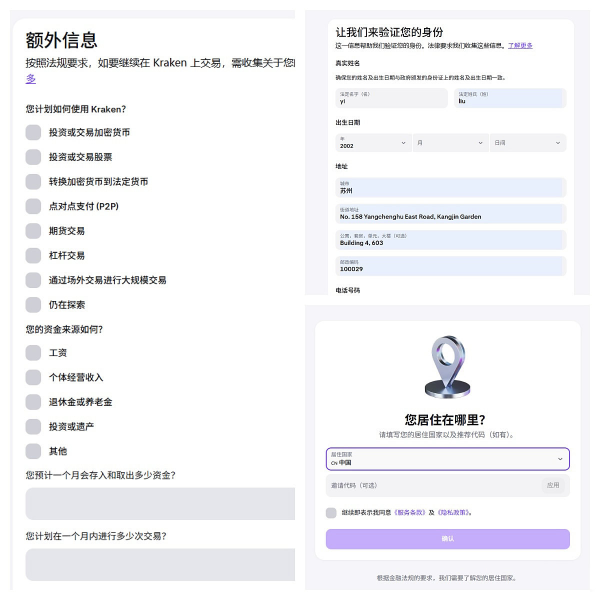 Kraken炒币App官方下载地址！2026年海妖App最新版下载网址