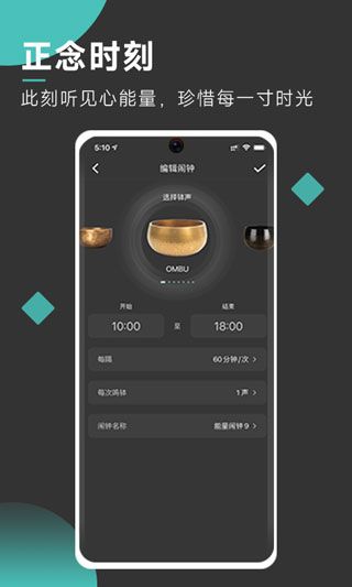 以静自在正念冥想(睡眠记录软件) v3.6.8 安卓版