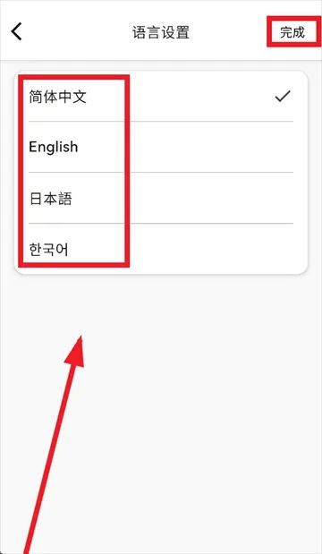 原道耳机app