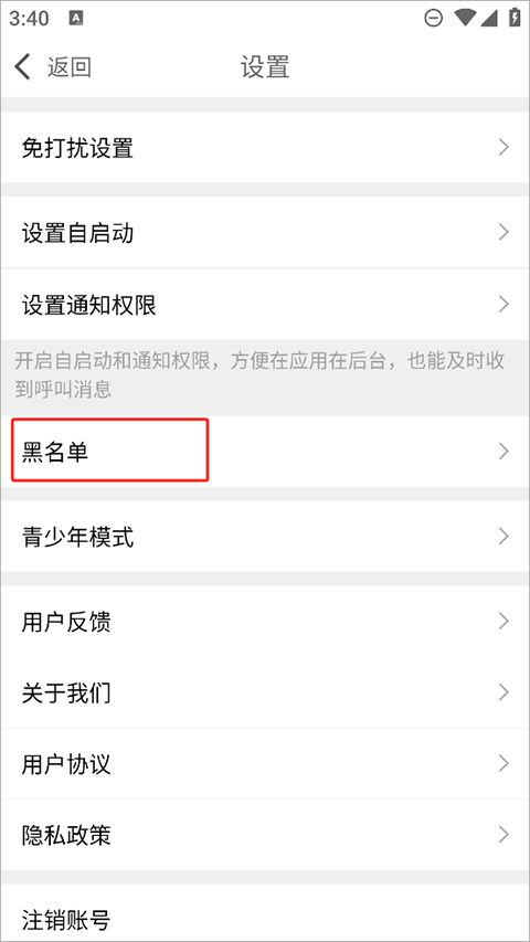 么么聊(聊天交友社交软件) v3.0.4 安卓版