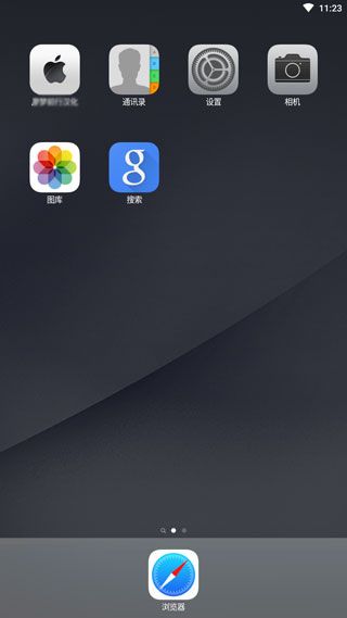 ilauncher仿苹果桌面(手机桌面美化软件) v3.8.4.6 安卓版