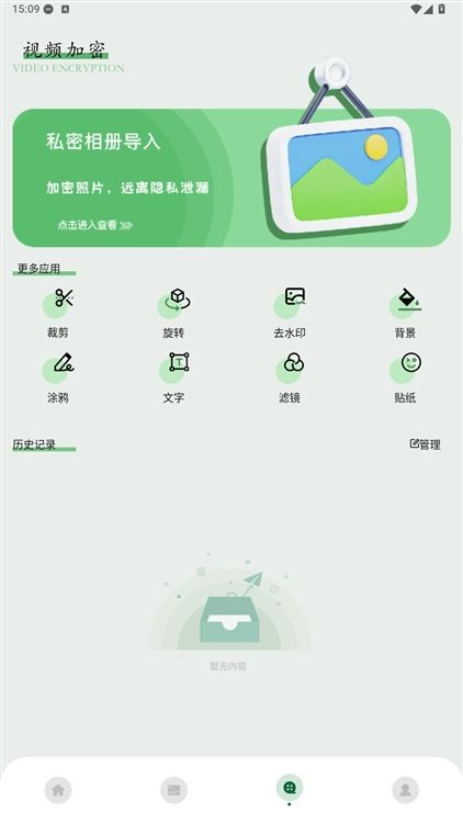 小白文件管家(隐私防护文件管理) v1.6 安卓版