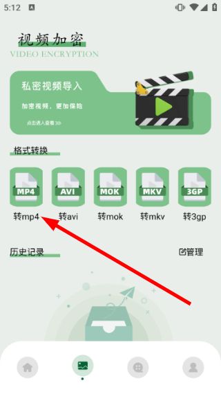 怎么编辑文档配图4
