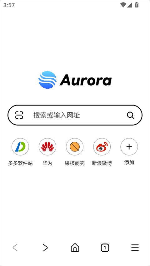 极光浏览器(手机轻量级浏览器) v0.17.0 安卓版