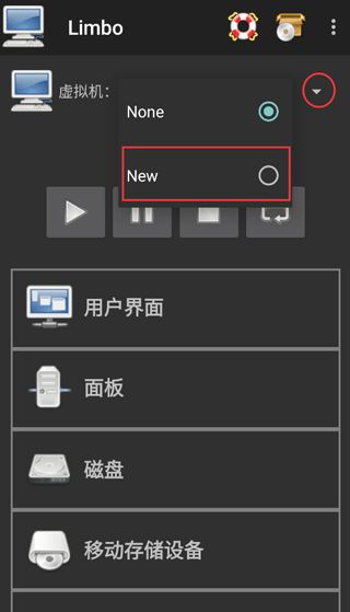 limbo虚拟机汉化版(Window虚拟机工具) v6.0.1 -x86安卓版