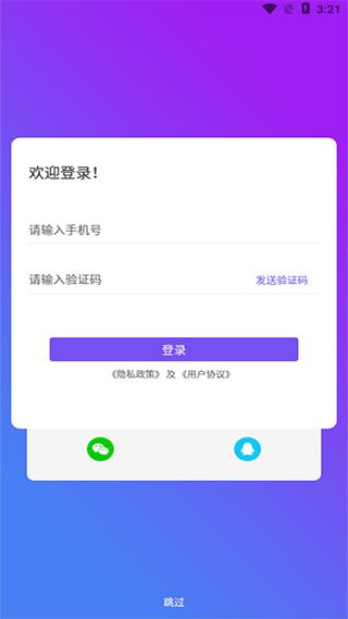 私密保险箱(隐私空间保护软件) v10.3.2026 安卓版