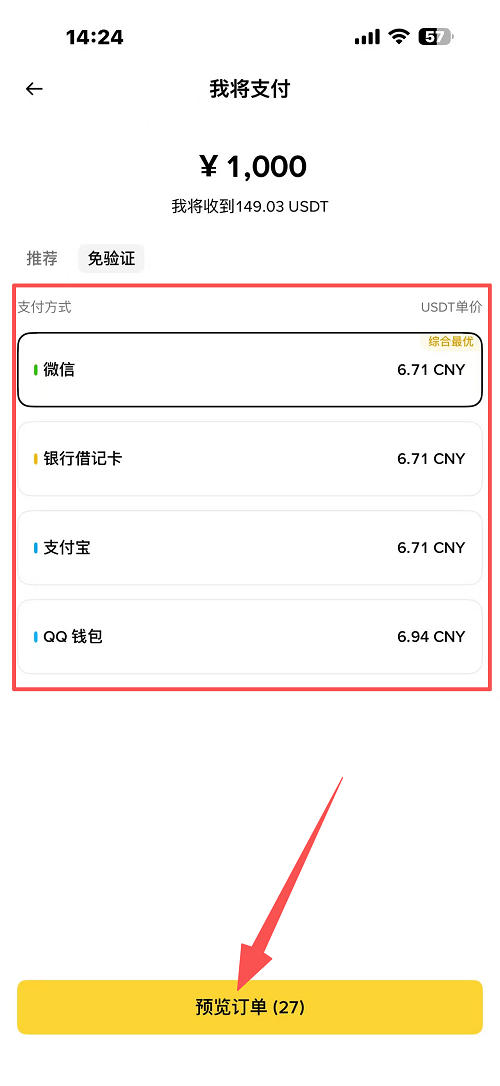 第三步：快捷区操作_图2
