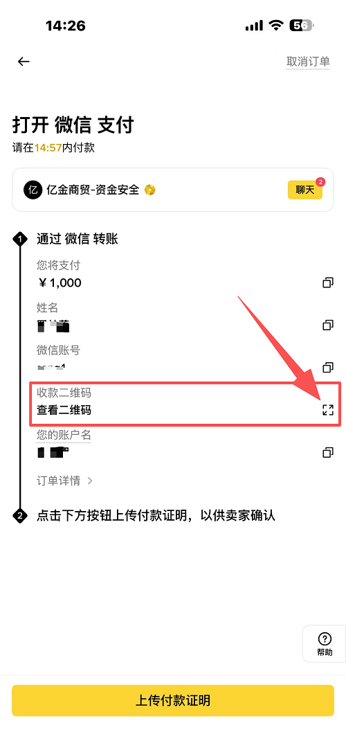 第三步：快捷区操作_图4